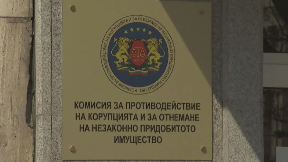 КОНПИ конфискува активи за над 2 млн. евро, след имотите и тези на небезизвестния Стоян К. - Драгановеца
