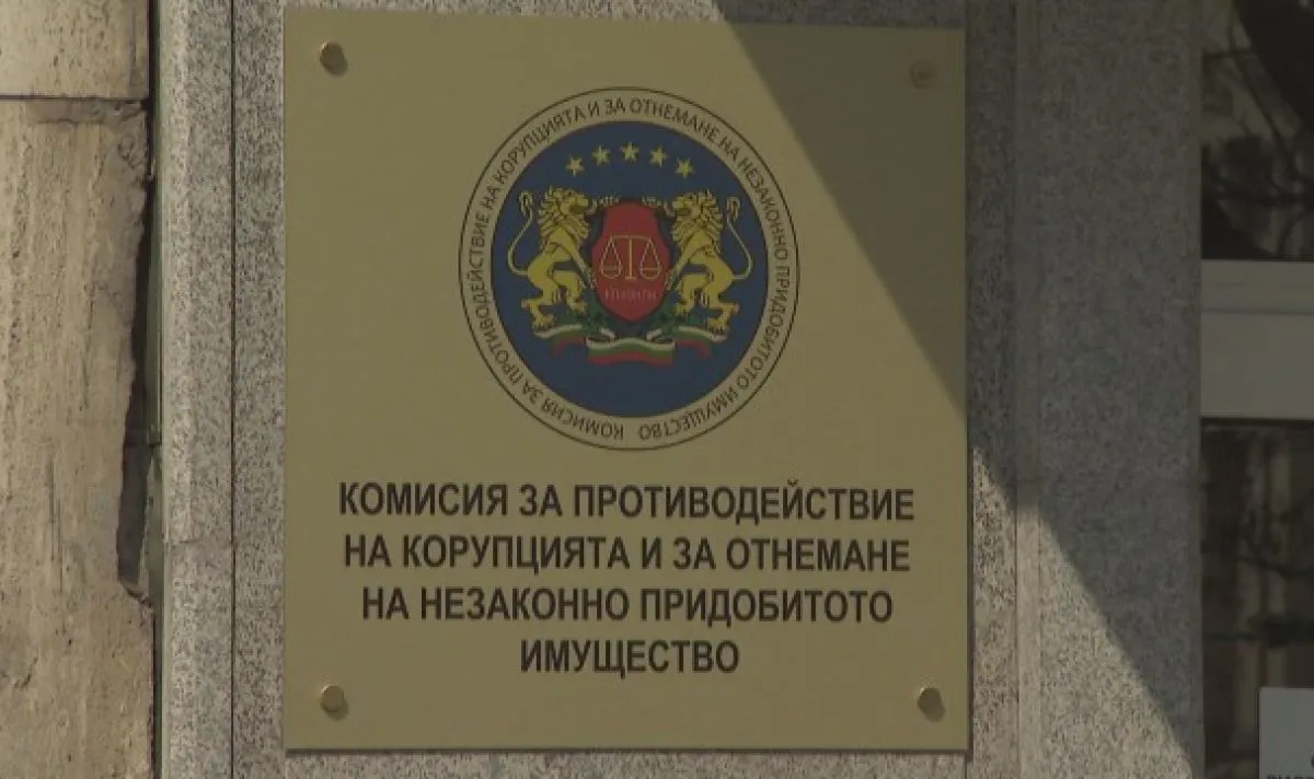 КОНПИ конфискува активи за над 2 млн. евро, след имотите и тези на небезизвестния Стоян К. - Драгановеца