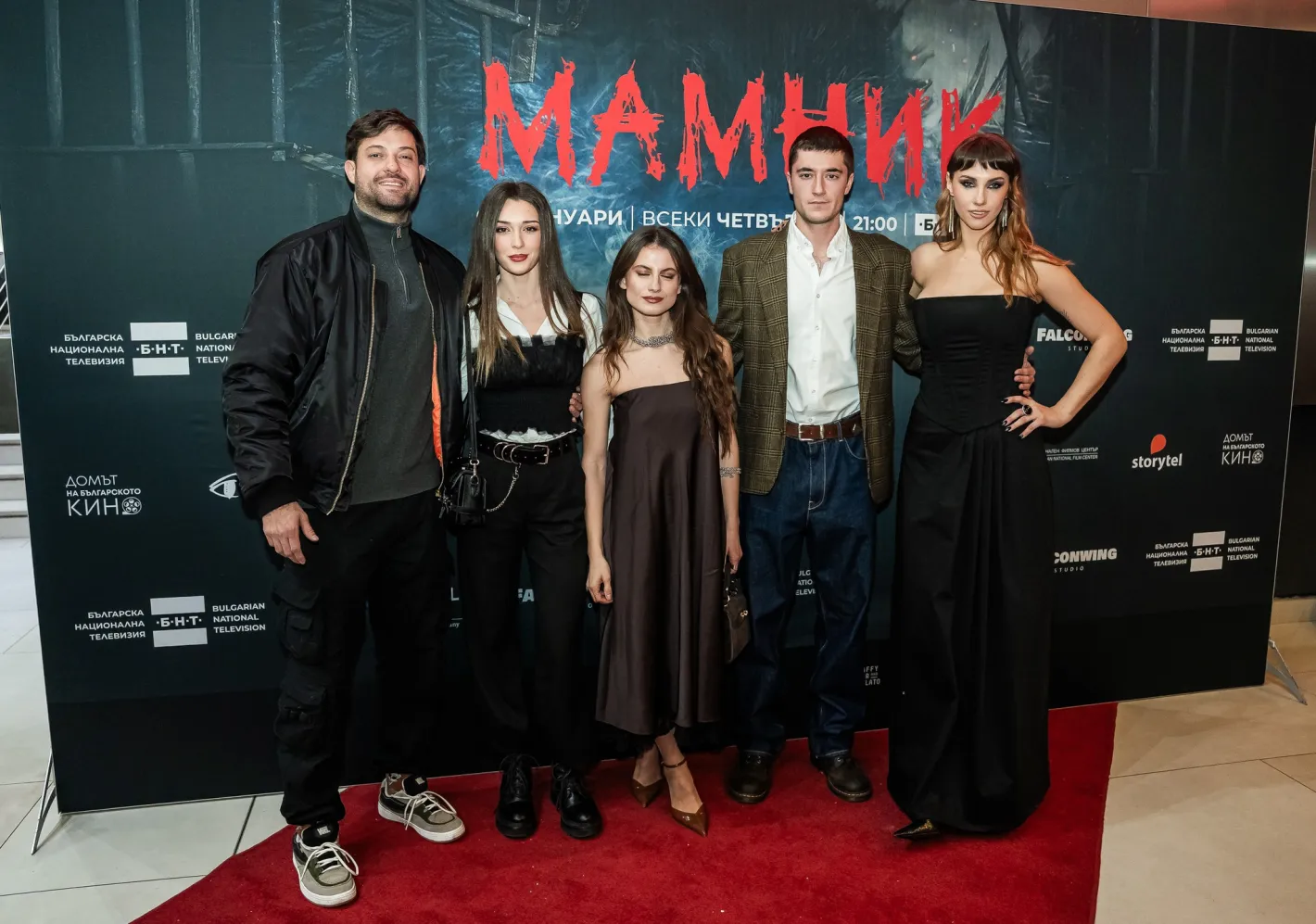 Зловеща случка белязва началото на сериала "Мамник"