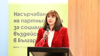 Министър Наталия Ефремова ще открие новоизградения Дом за стари хора „Баба Марта“ в с. Липница, общ. Мизия