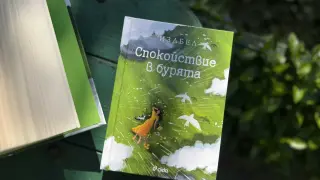 „Спокойствие в бурята“ –  новата книга на Изабел Овчарова-Изи – оглави класациите за най-продавани книги още преди излизането си