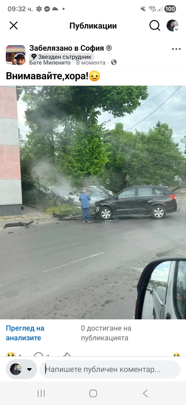 Извънредна ситуация на оживено кръстовище в София