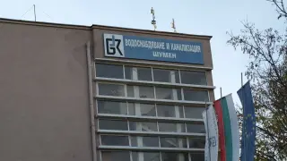 ВиК Шумен навъртя 8 млн. евро сметка за ток
