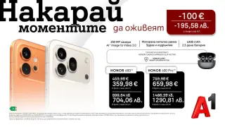 Вземете новите HONOR 600 Pro и HONOR 600 от A1 – в комплект с безжични слушалки и на специална цена