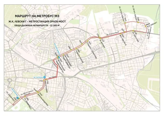 Пускат автобус №М3 от „Орлов мост“ до ж.к. „Левски Г“