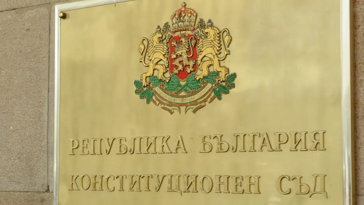 Обрат! Конституционният съд отмени мерките срещу ценовия шок
