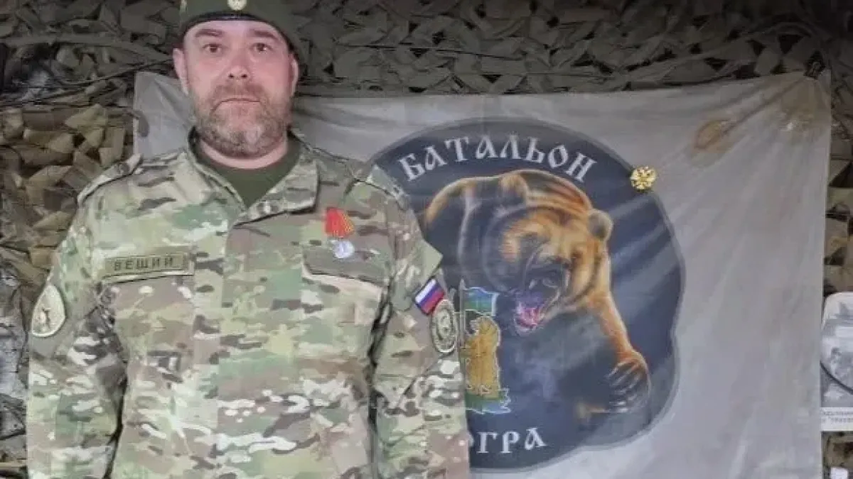 В Украйна е ликвидиран руският командир на батальона "Югра"