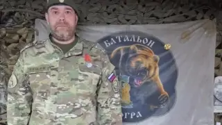 В Украйна е ликвидиран руският командир на батальона "Югра"