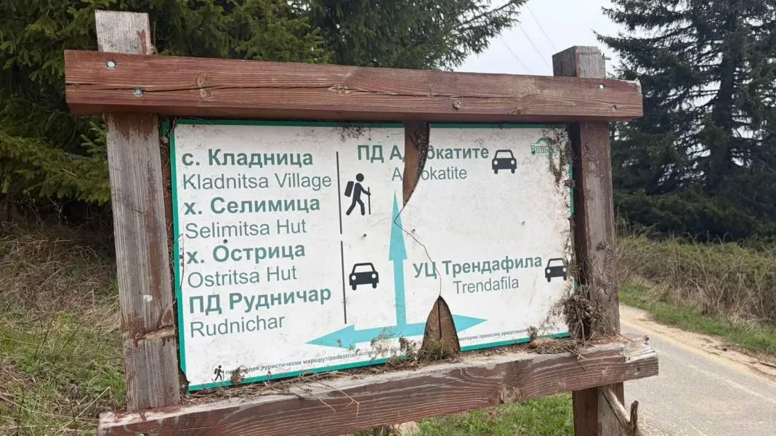 Нови детайли около мистериозната смърт на мъж с обезобразено лице край хижа „Рудничар" във Витоша