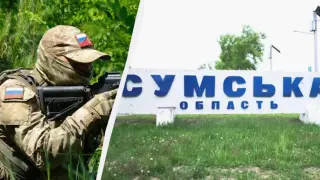 Руснаците нямат възможност да създадат „зона за безопасност“ в Сумска област