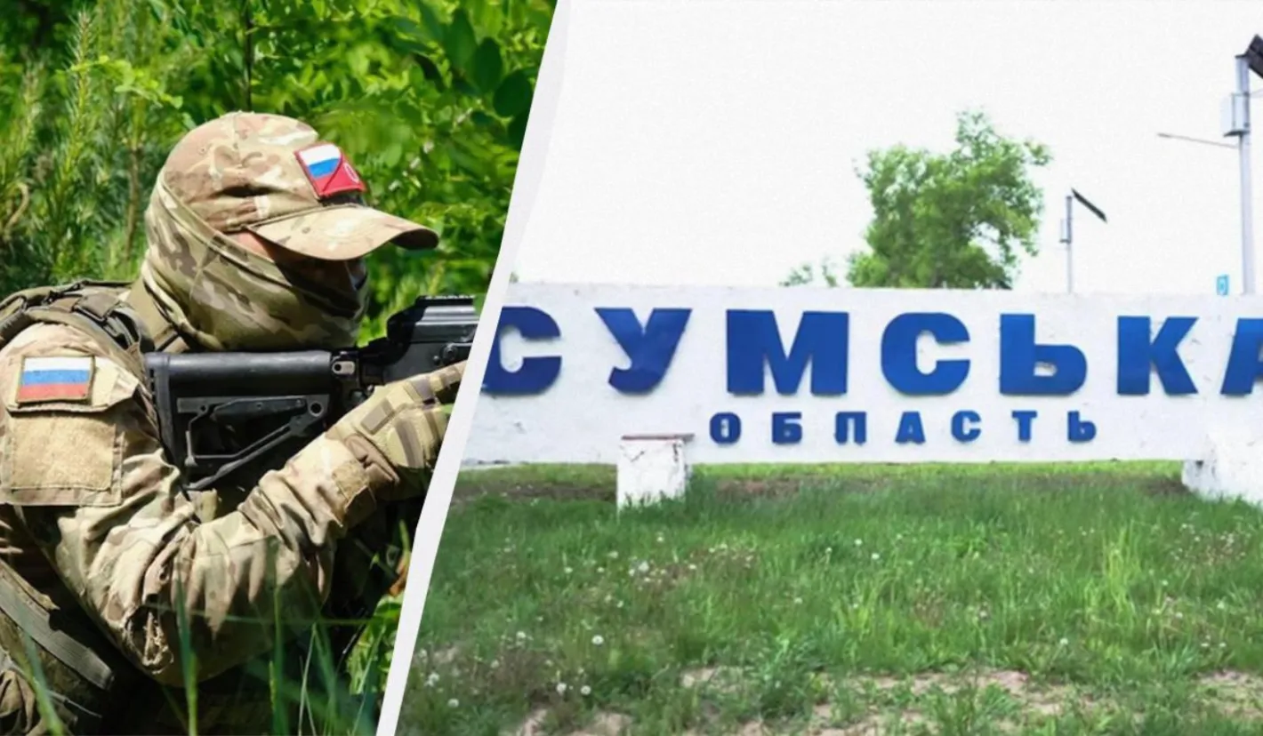 Руснаците нямат възможност да създадат „зона за безопасност“ в Сумска област
