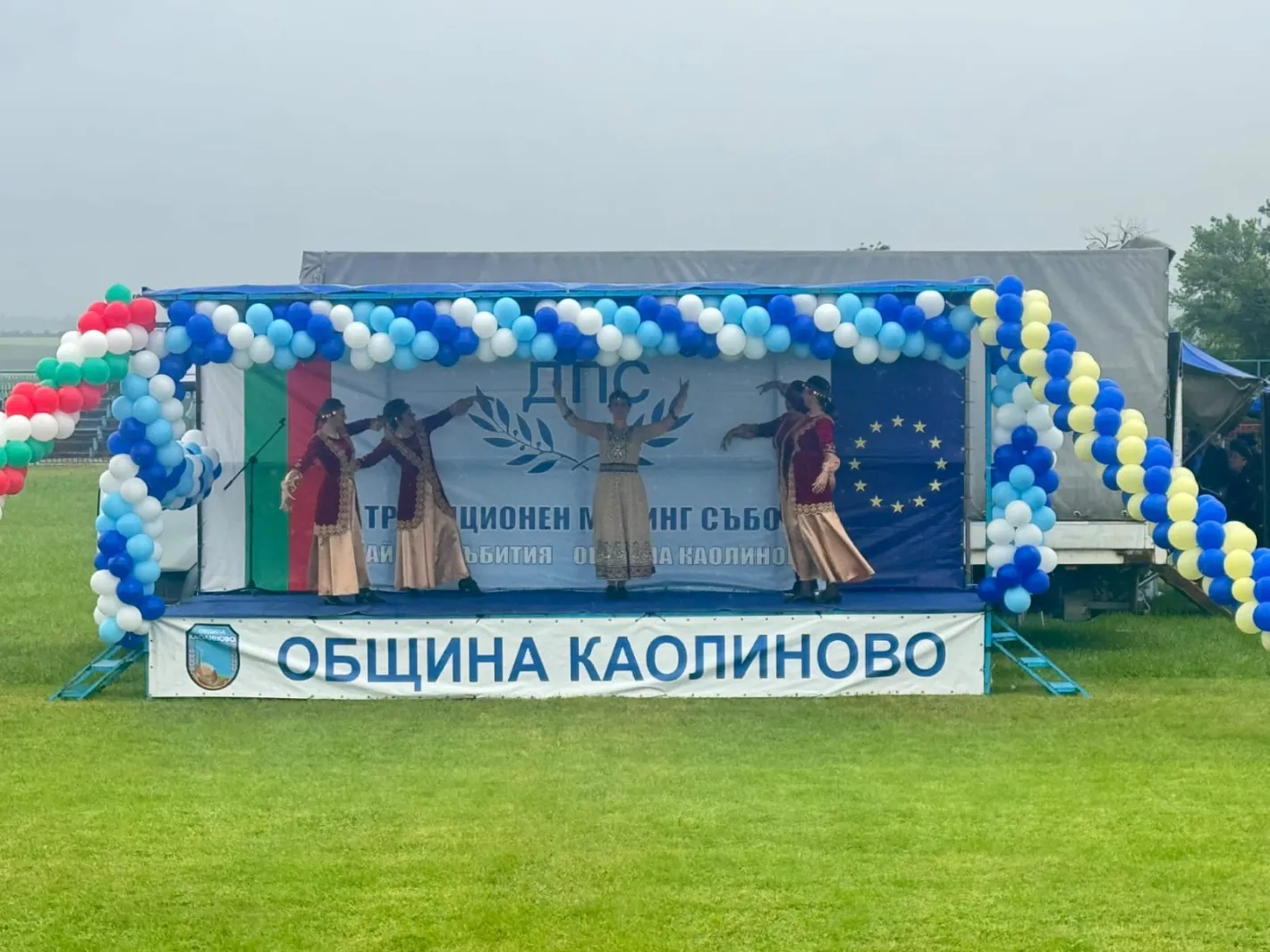 ДПС почете паметта на жертвите от т.нар. “възродителен процес” с възпоменателен митинг в с. Пристое