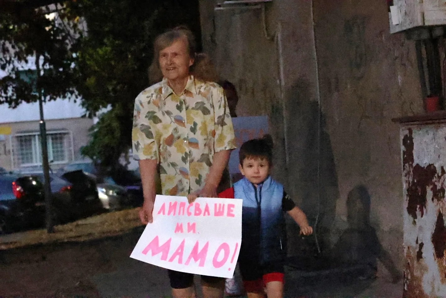 Почина майката на Десислава Иванчева
