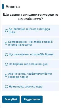 Прах в очите, ще стане по-зле – българите се разделиха за плана срещу скъпотията