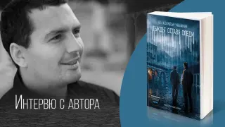 Ново издание на „Дъждът оставя следи“  и сериал по мотиви от романа