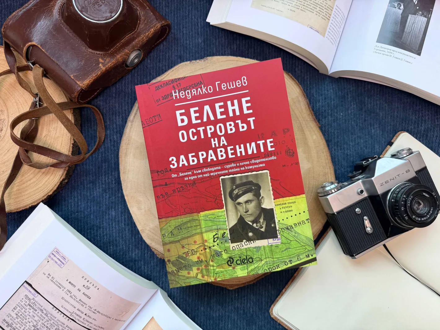 „Белене – островът на забравените“  или един от най-силните свидетелски разкази за „Българския ГУЛАГ“ се появява отново в книжарниците