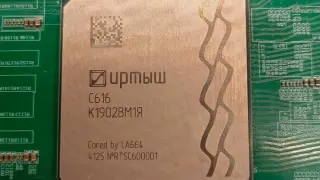В Кремъл се усъмниха в руския произход на процесорите „Иртиш“ и изразиха загриженост за националната сигурност