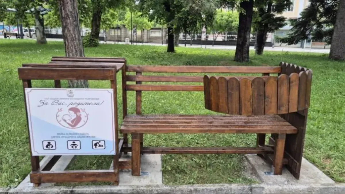 Сложиха пейки за кърмещи майки в наш град