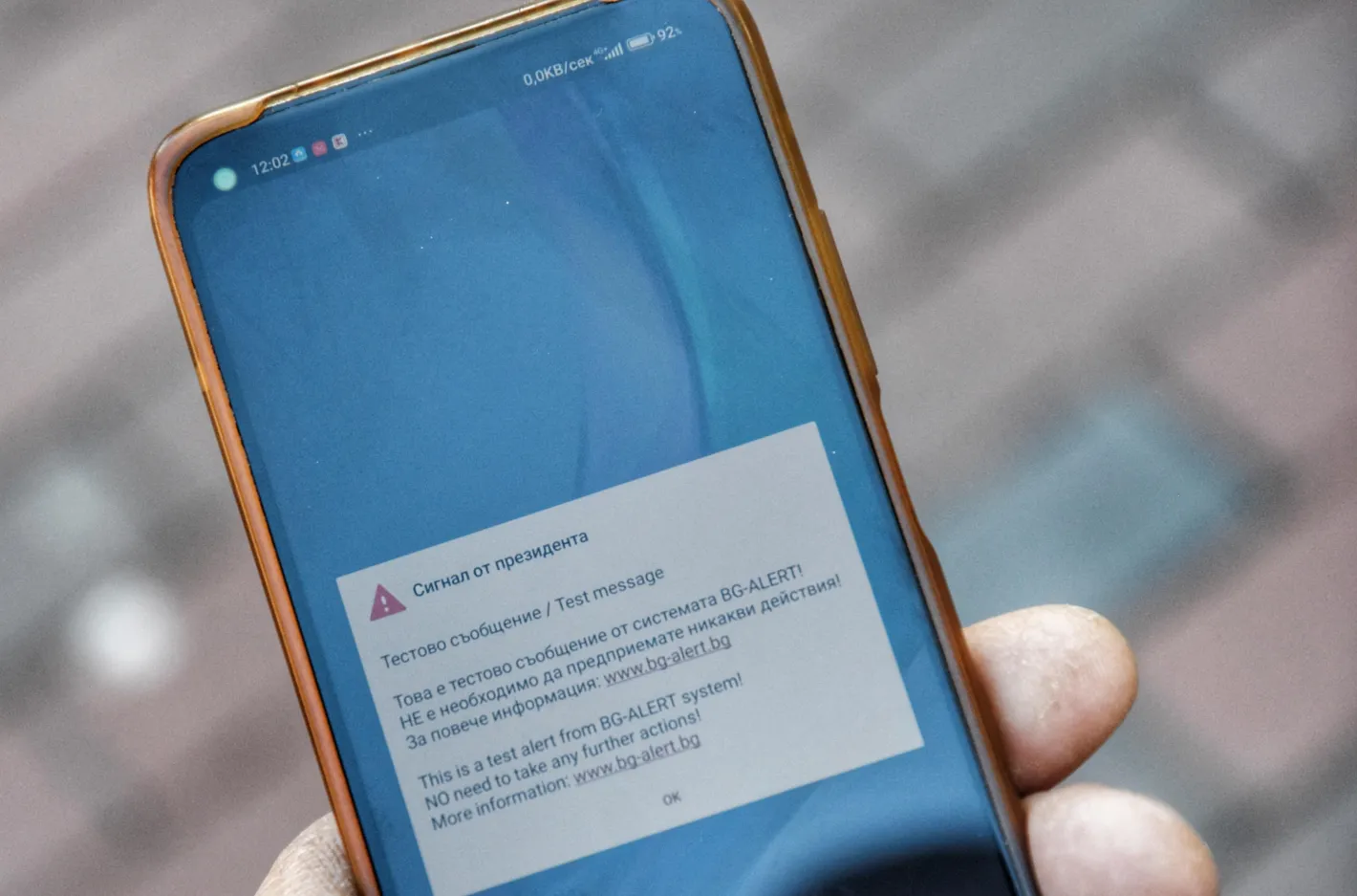 21 кметове на общини все още не могат да използват BG-Alert