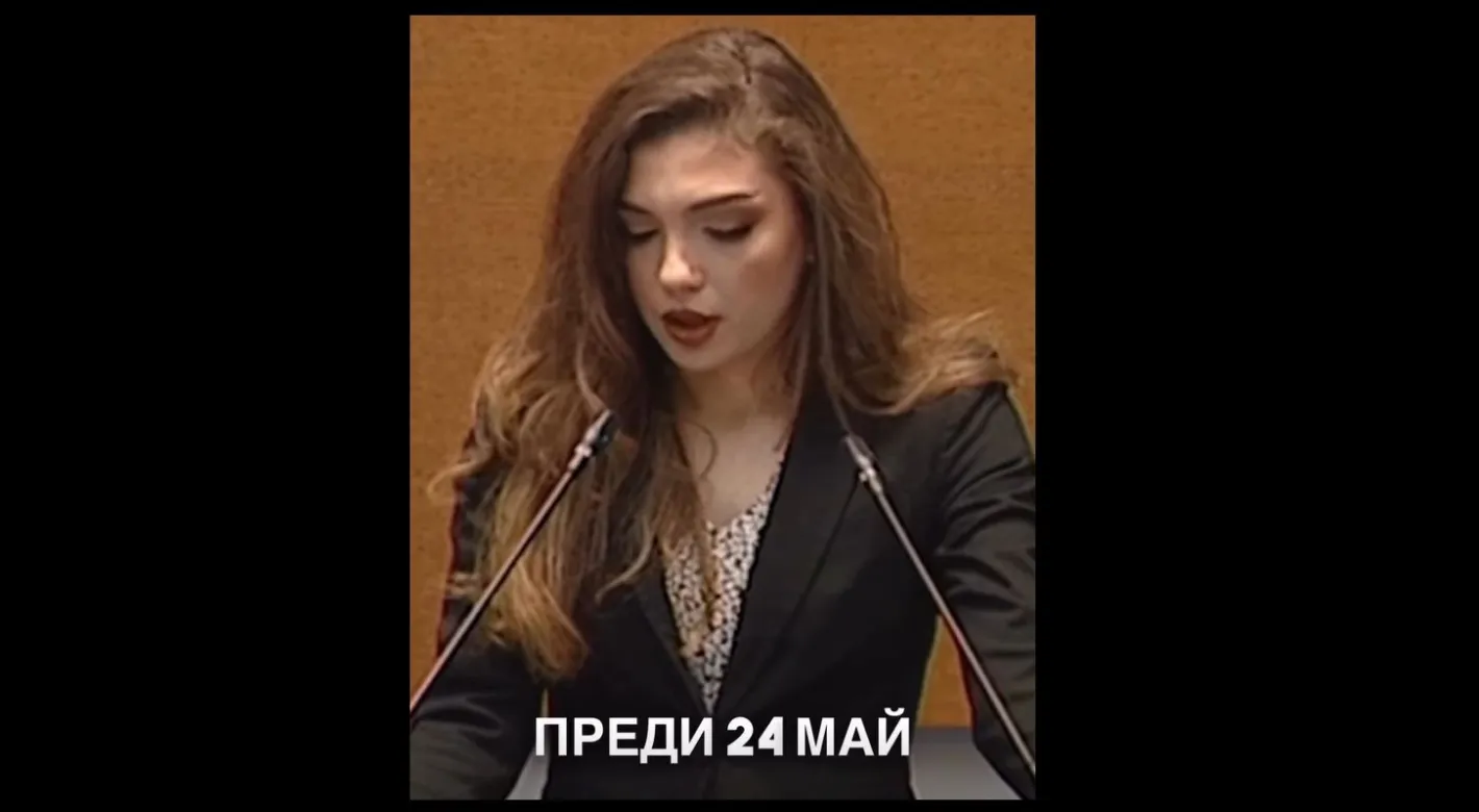 Вали критика за реч за 24 май на депутатка от ДБ