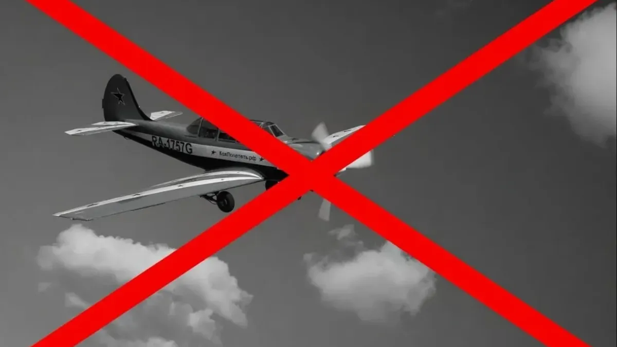 Затвориха небето над Москва и Централна Русия за частни самолети и малка авиация до края на войната
