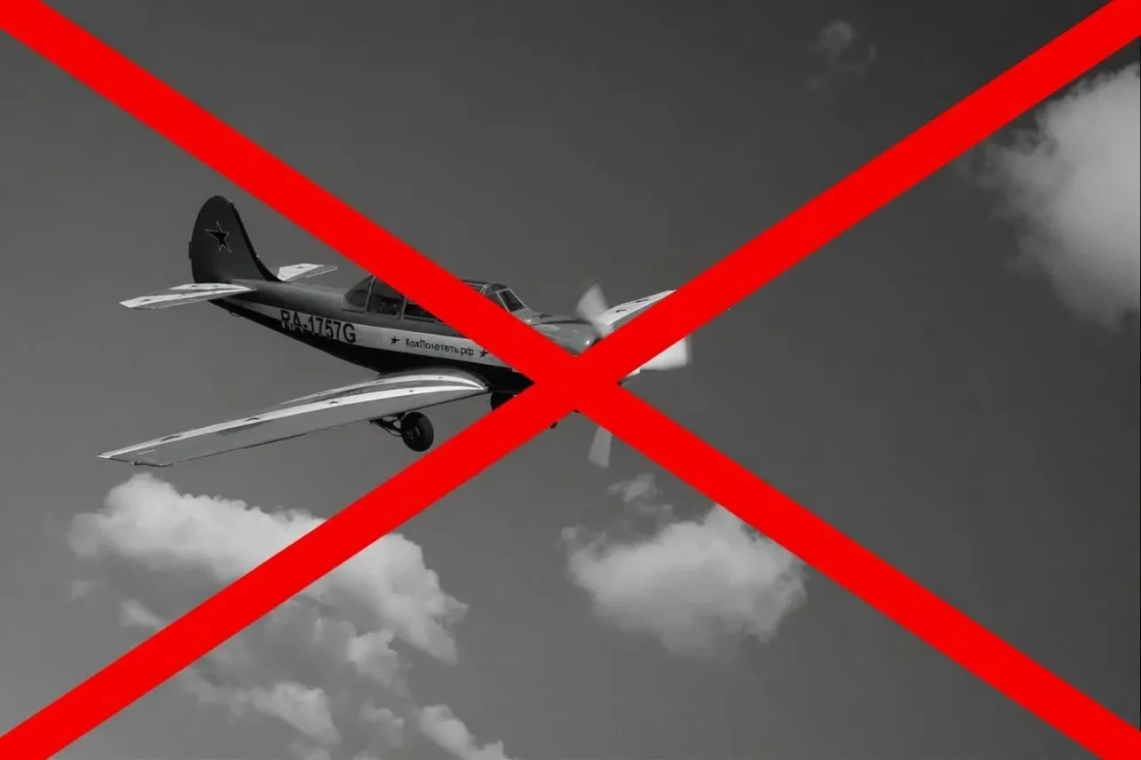 Затвориха небето над Москва и Централна Русия за частни самолети и малка авиация до края на войната