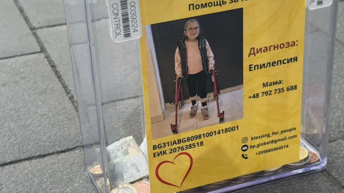 Съмнителна фондация кара малчугани да събират пари пред магазини в Бургас
