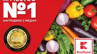 Къде са най-качествените плодове и зеленчуци според клиентите?