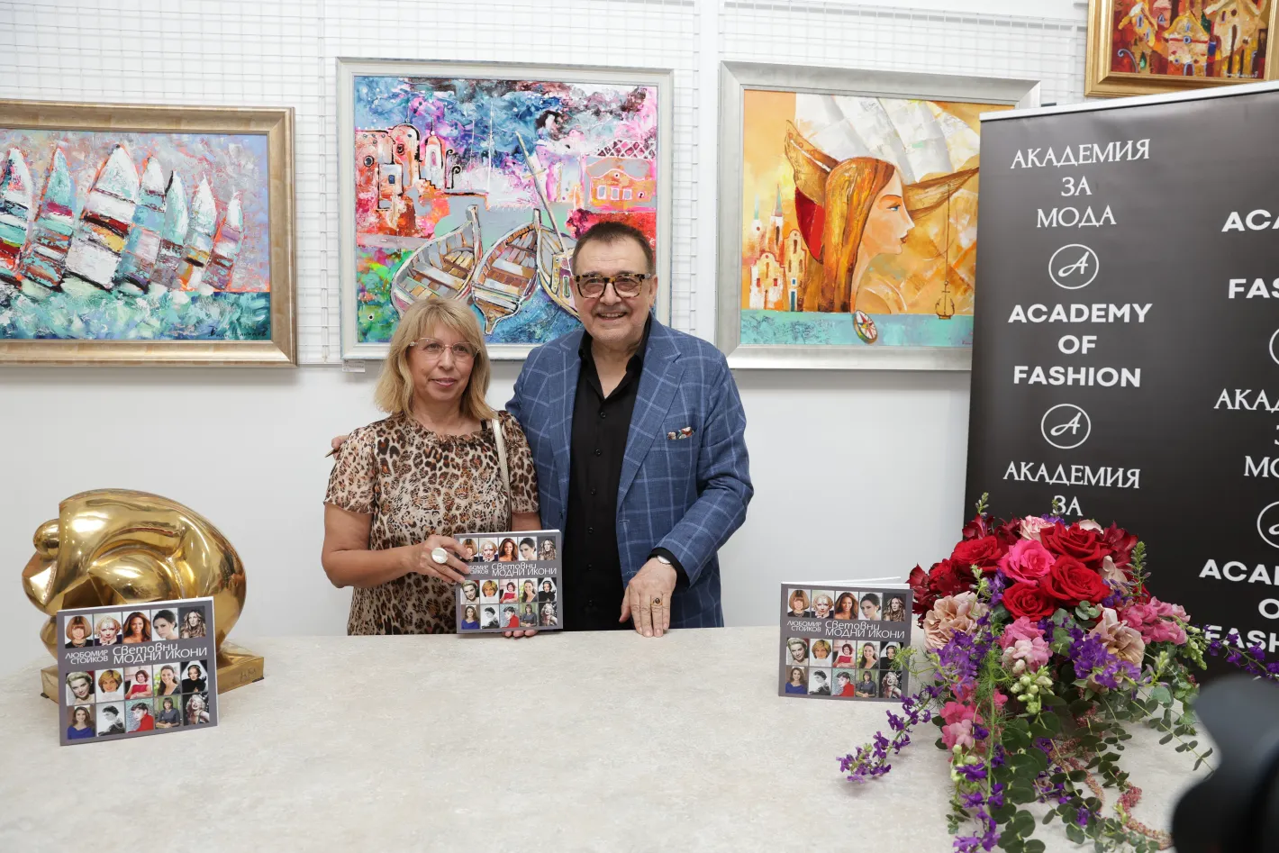 Бляскава премиера на книгата "Световни модни икони"