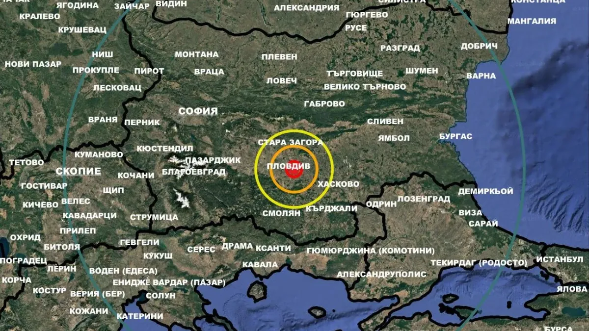 Земетресение в Южна България
