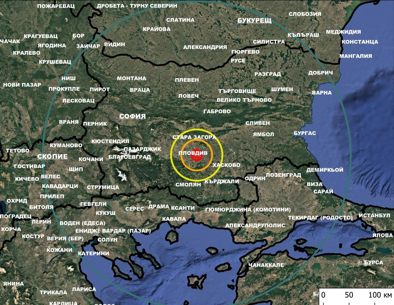 Земетресение в Южна България