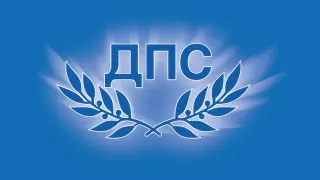 Мораториум върху цената на водата предлага ПГ на ДПС