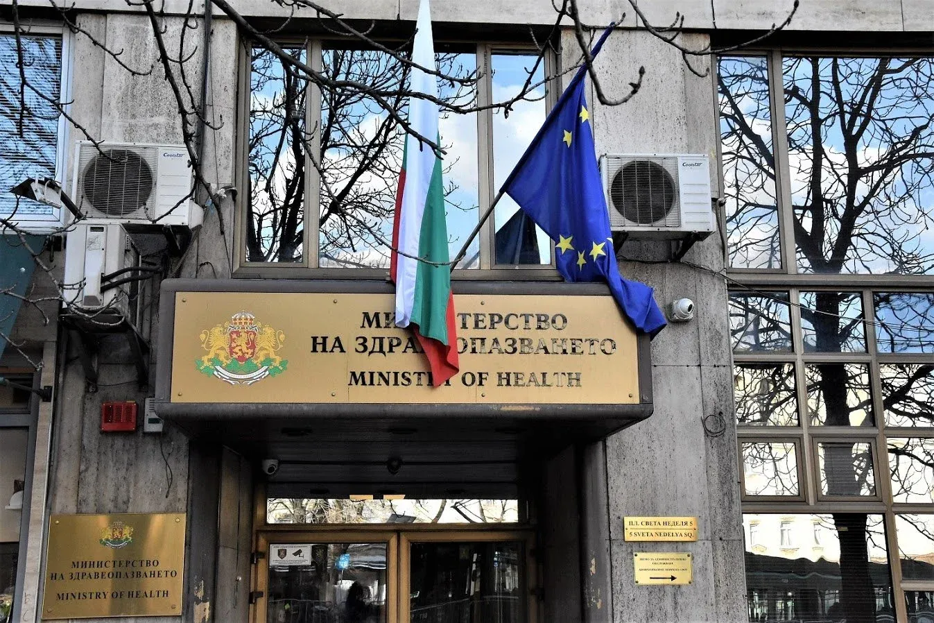 Правителството сменя ръководството на „Медицински надзор“