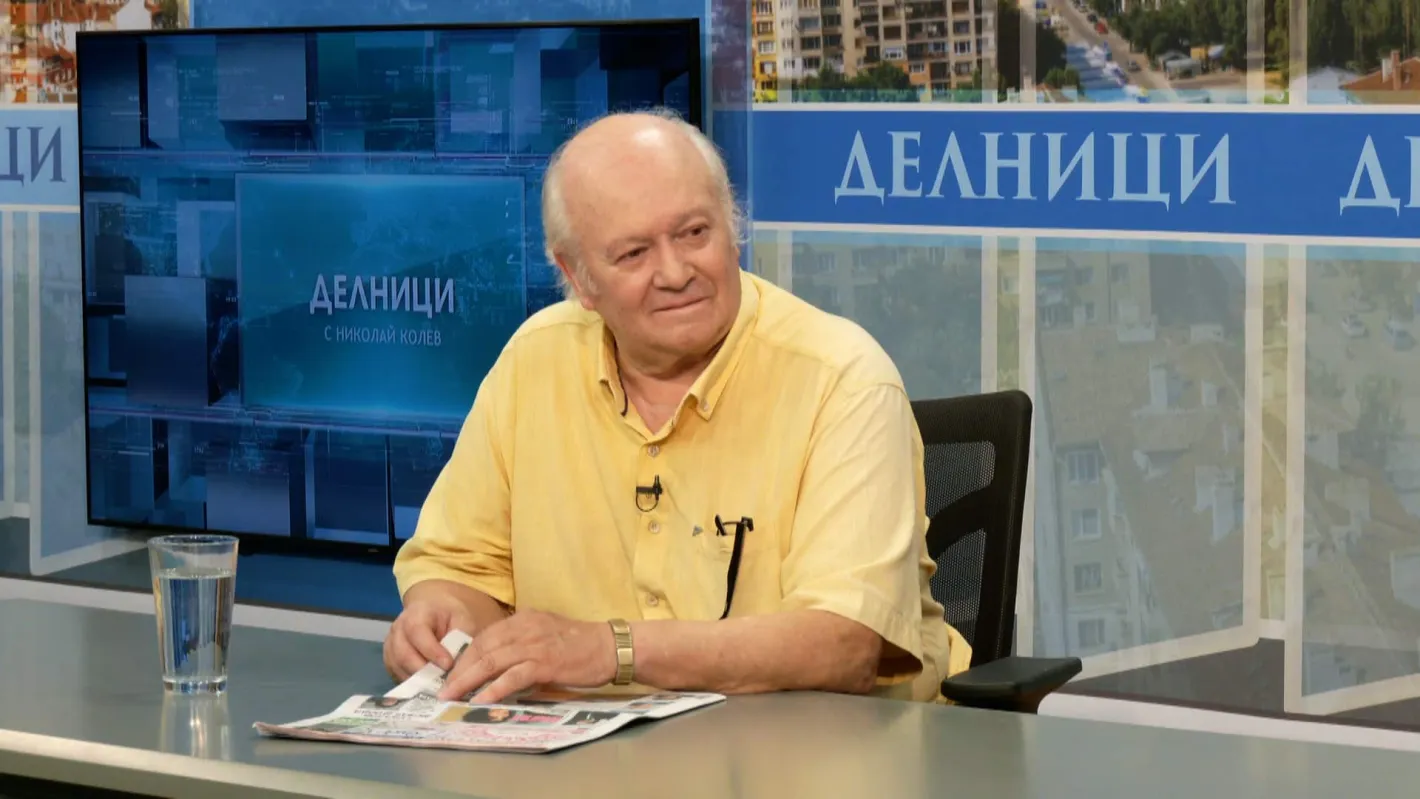 Петър Дафинкичев: Над 1 млн. възрастни българи живеят на ръба на бедността