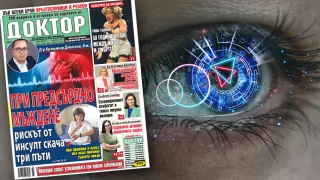 Най-интересното от новия брой на в. „Доктор”!