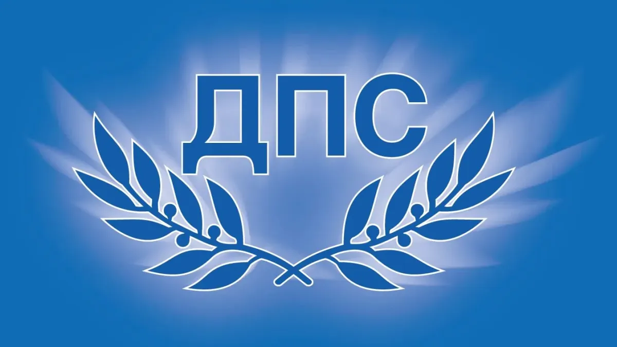 ДПС внесе в НС освобождаването на управителя и подуправителя на НЗОК