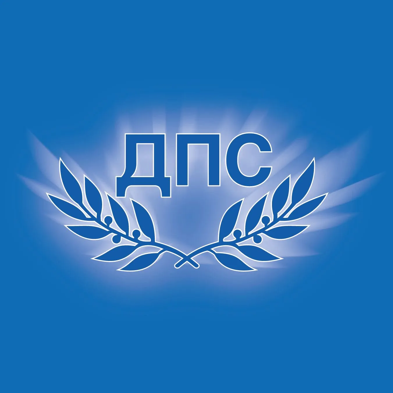 ДПС внесе в НС освобождаването на управителя и подуправителя на НЗОК