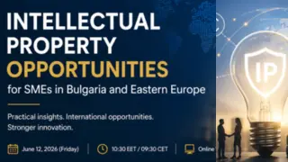 Патентното ведомство кани бизнеса и иновационната общност на международен уебинар за интелектуалната собственост