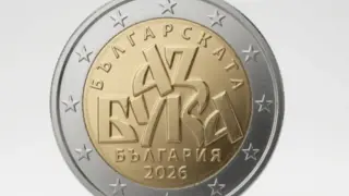 Тайно вето в ЕС: Държава блокира първата българска евромонета заради кирилицата