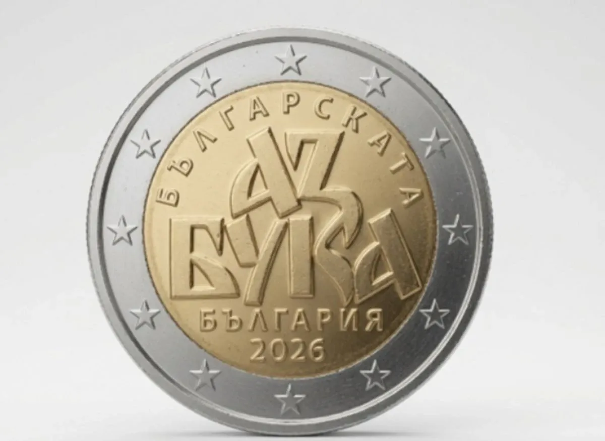 Тайно вето в ЕС: Държава блокира първата българска евромонета заради кирилицата