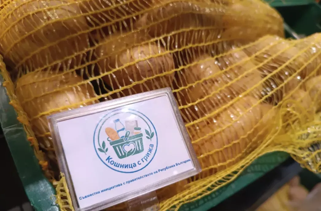 „Кошница с грижа“: Трудно ще откриете евтините храни в магазините