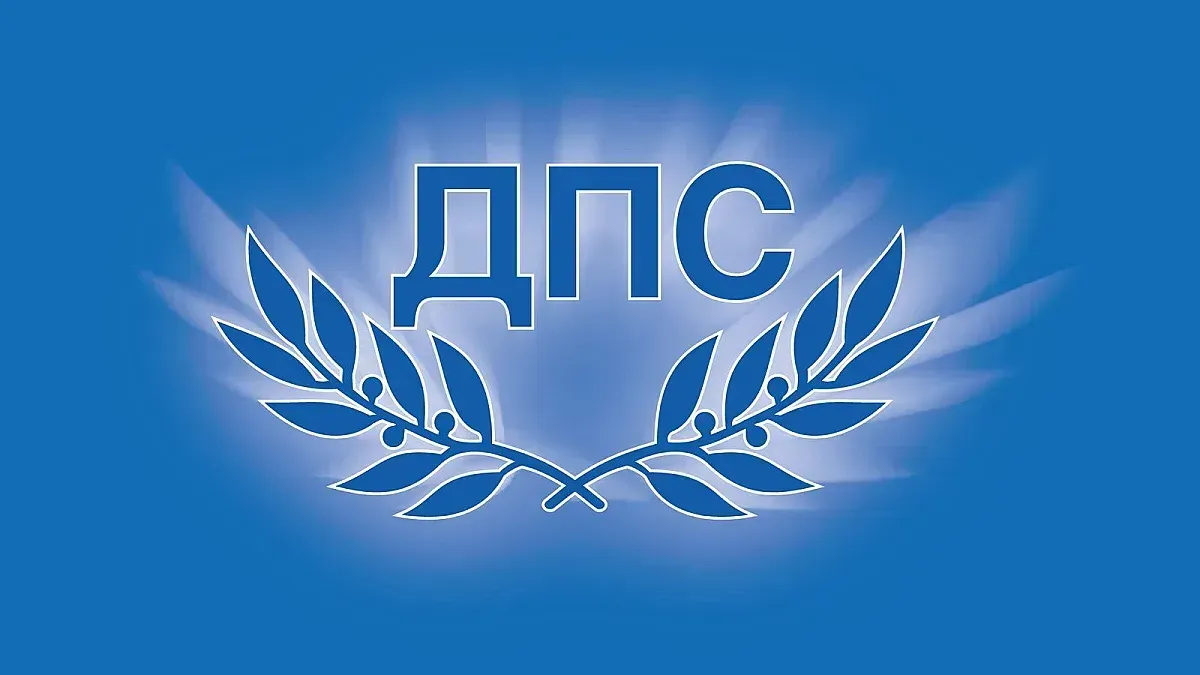 ДПС-Шумен със специална позиция за отстранените в Нови пазар
