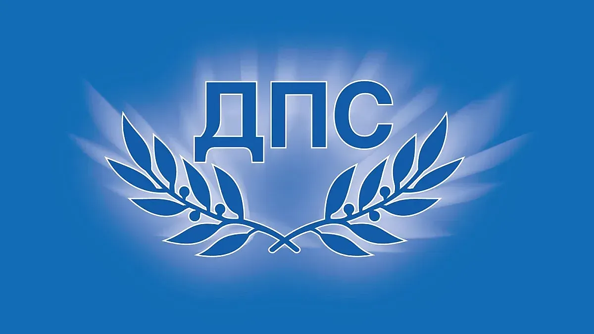 ДПС-Шумен със специална позиция за отстранените в Нови пазар
