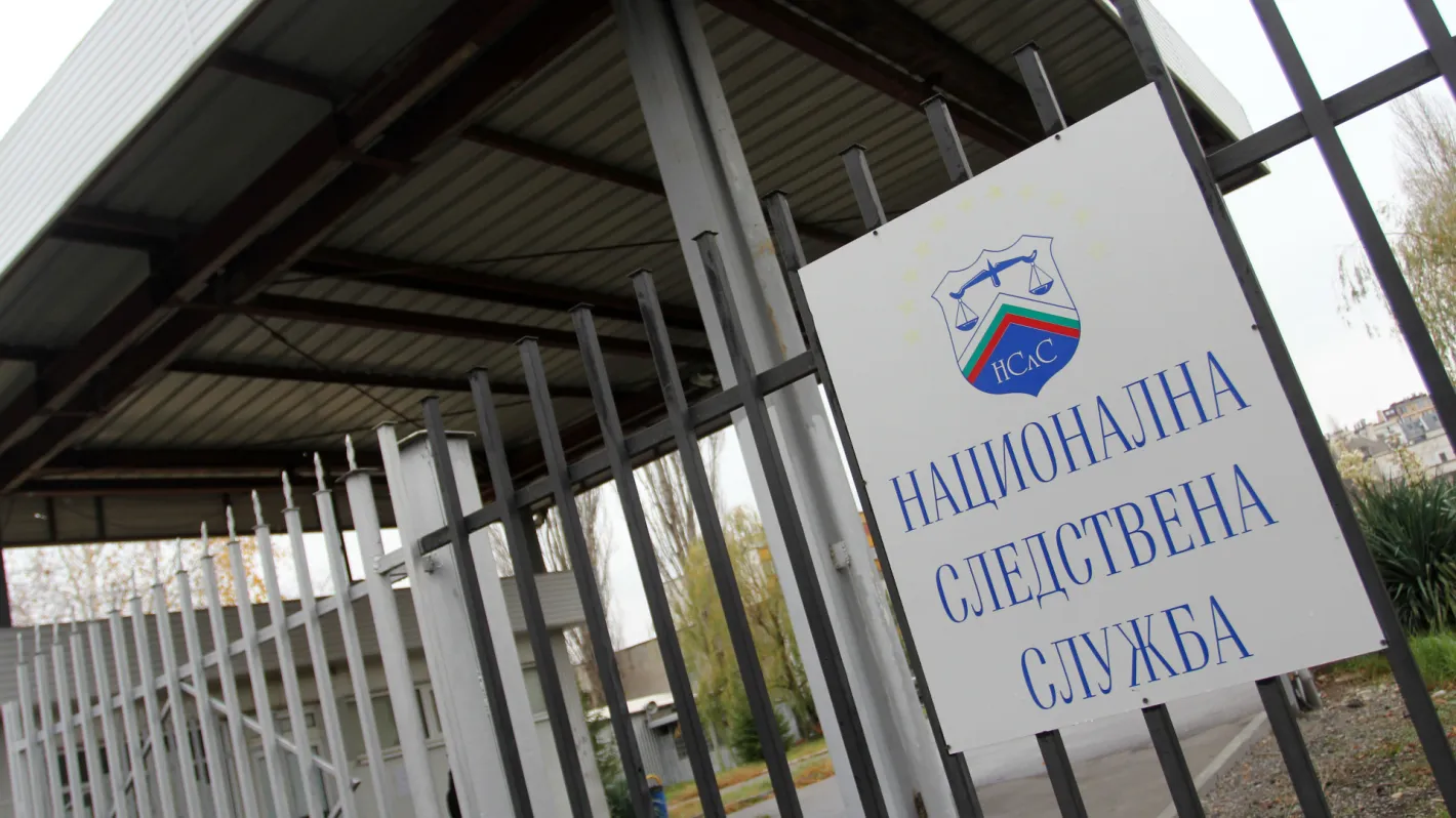 Избират изпълняващ функциите директор на НСлС