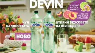 DEVIN Газирана е най-добрият нов продукт в категория напитки на Progressive Awards Bulgaria 2026