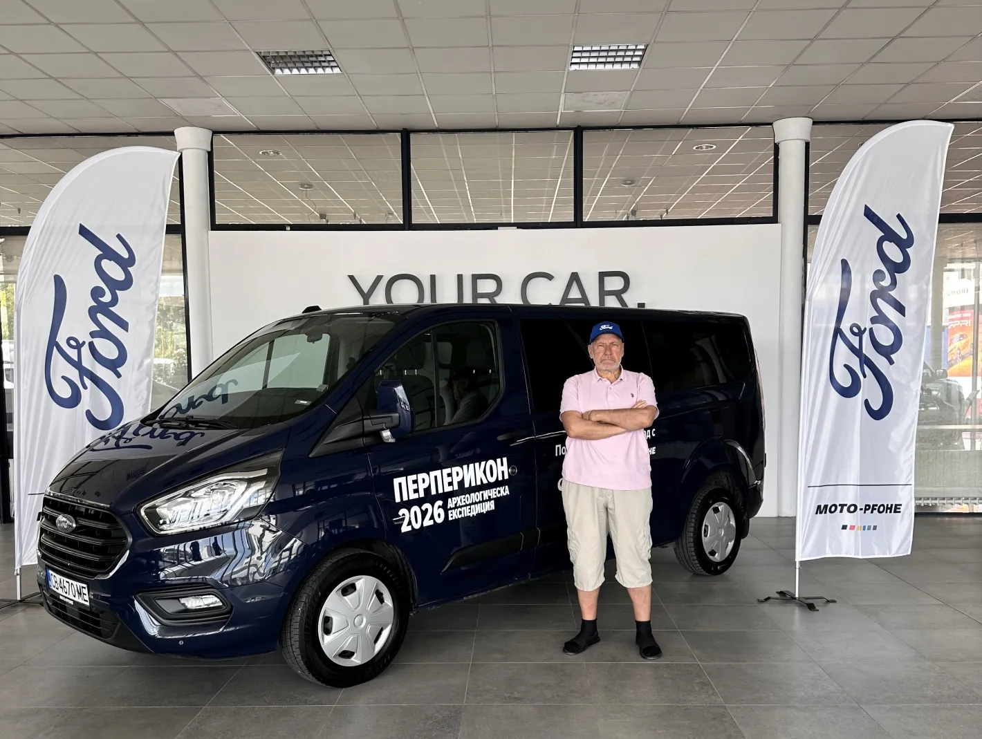 Повече от 20 години Ford Bulgaria и Moto-Pfohe подкрепят археологическата експедиция на проф. Николай Овчаров