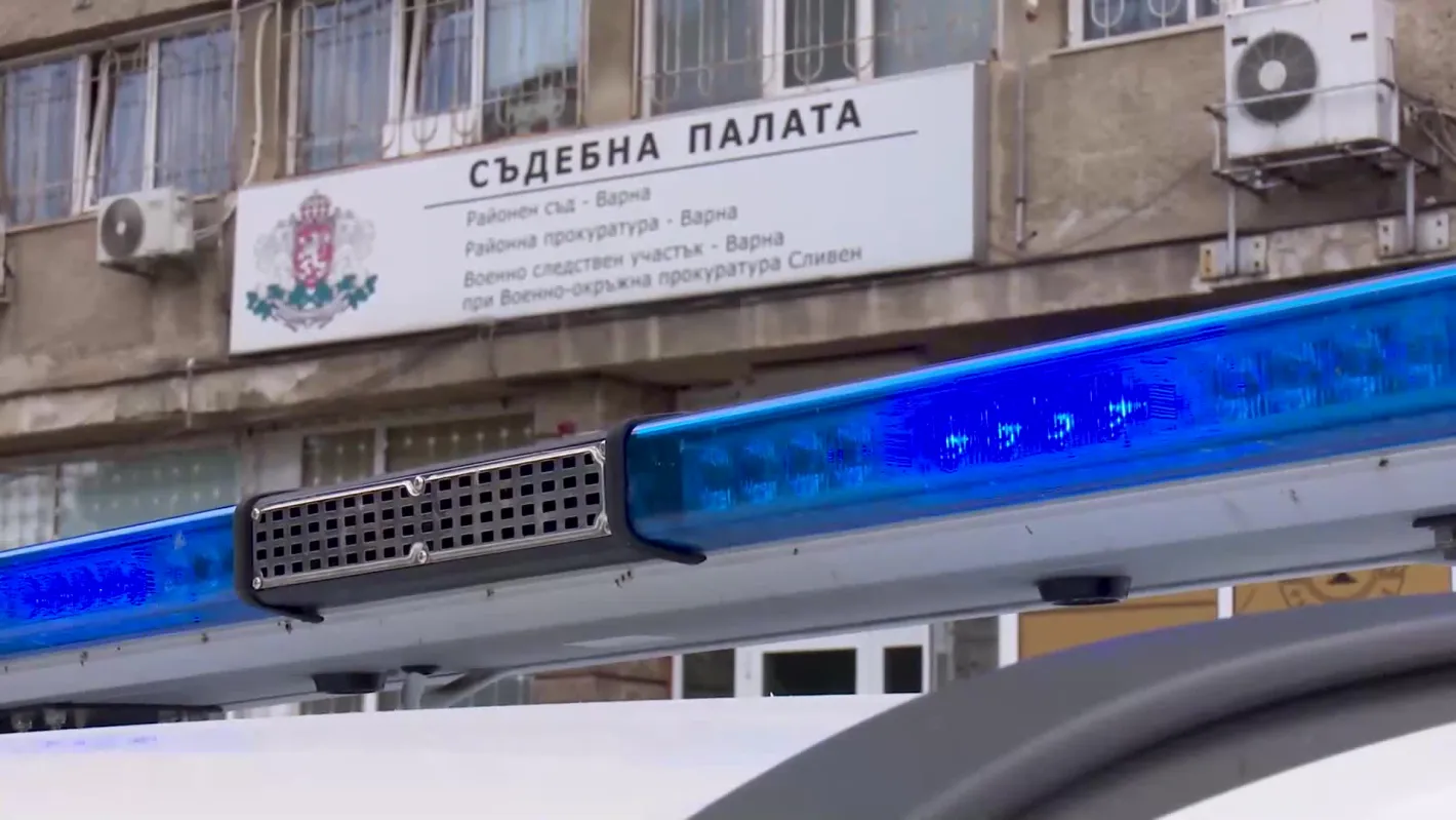 Сигнал за бомба вдигна на крак полицията във Варна, евакуираха Районния съд