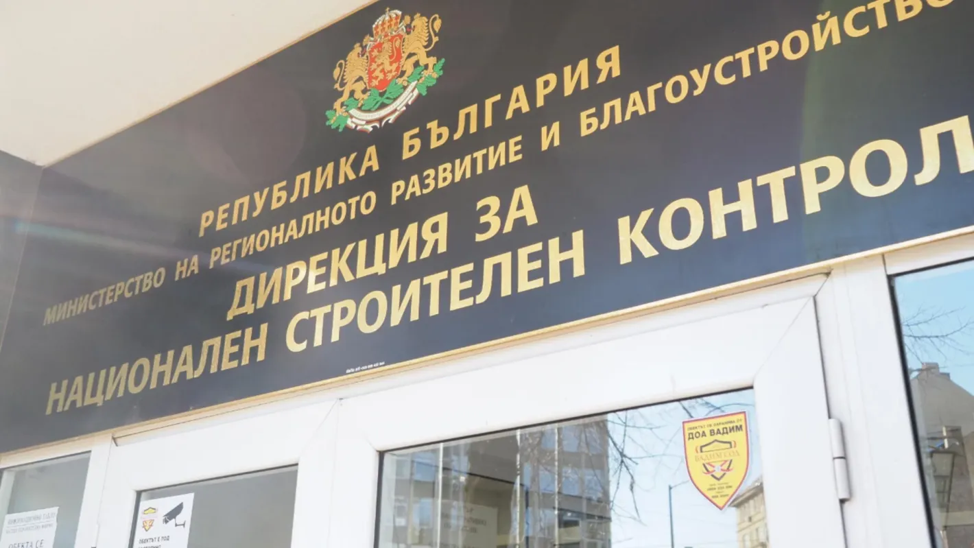 Бивш шеф се завръща начело на ДНСК
