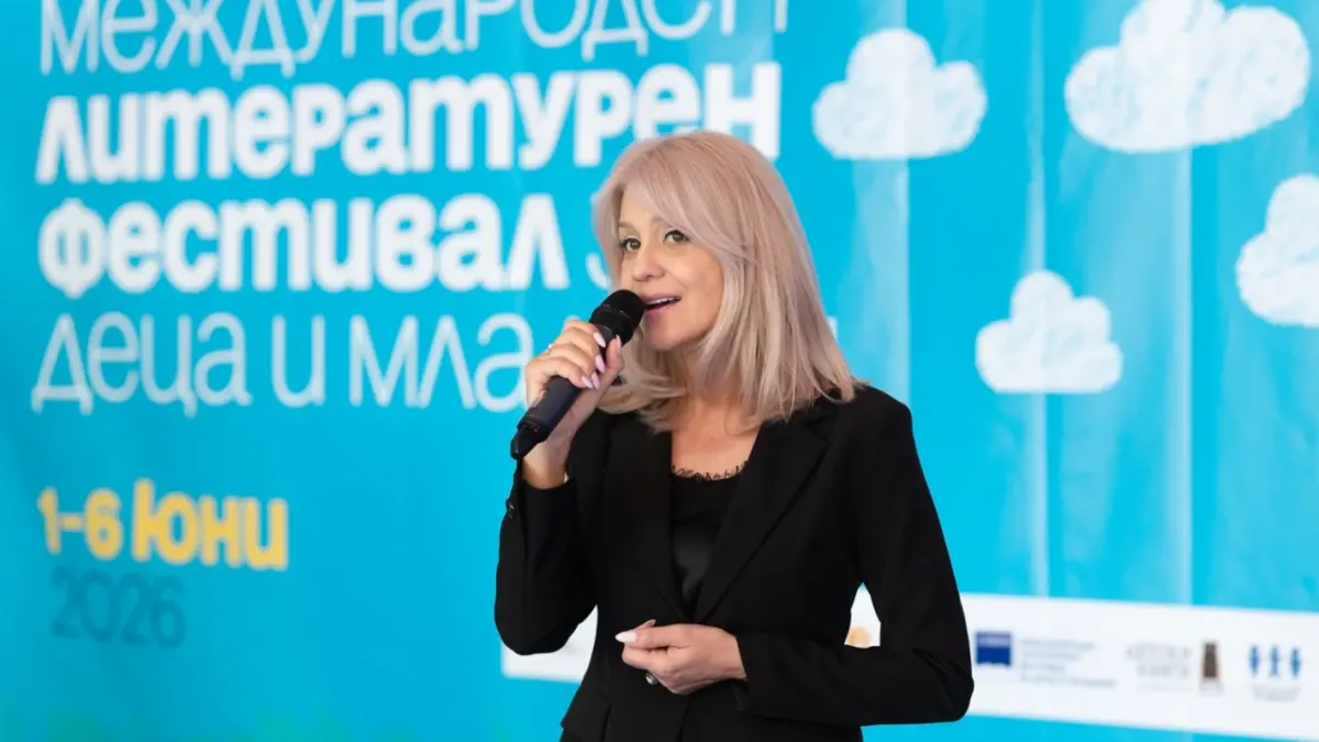Глобиха шефката на НДК, сключила договор със сина си