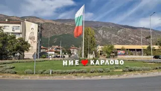 Карлово се сля със Смолян, върви към Стара планина